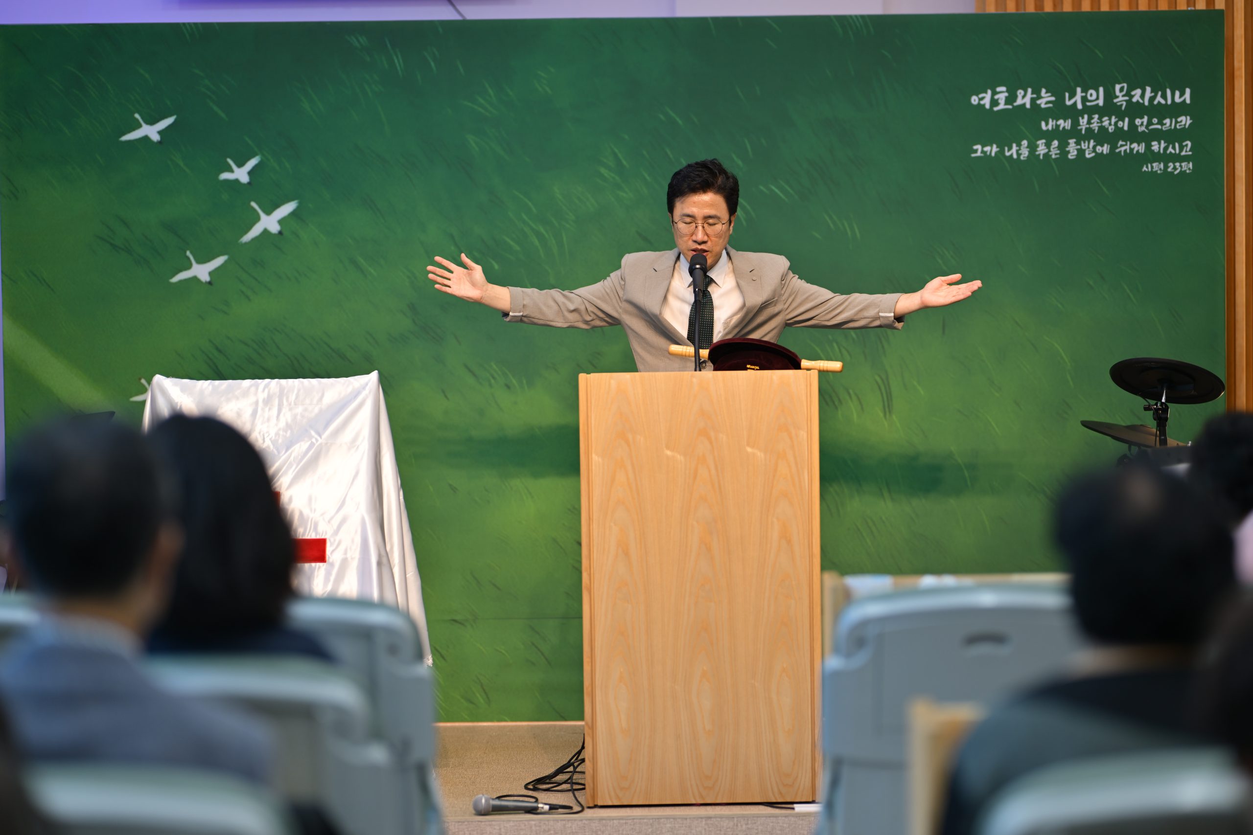 2026년 8월 4일 오늘의 기도 “나를 치료하시고 나를 살리신 주님”