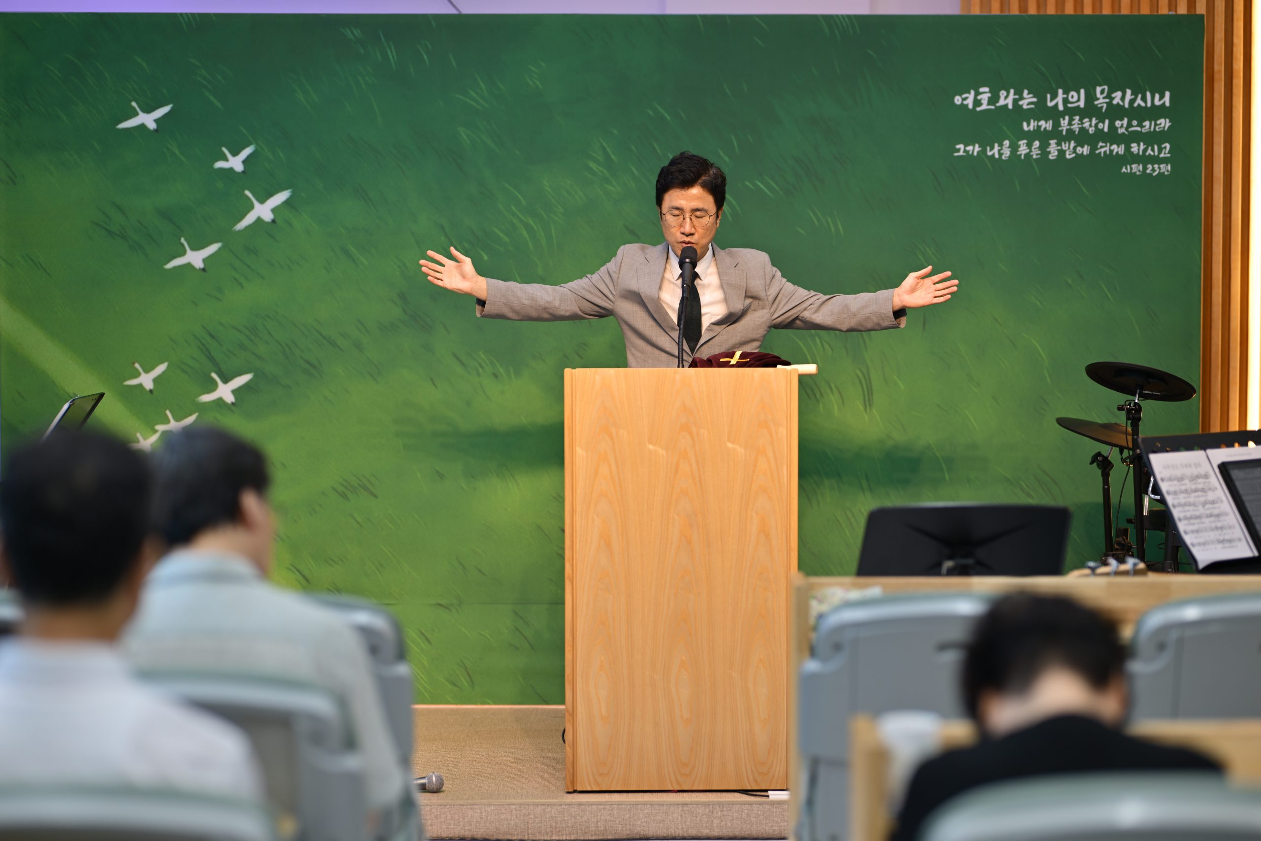 2026년 8월 21일 오늘의 기도 “누구에게나 있는 벌어진 틈”